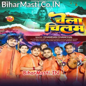 Chela Chilam (Chandan Chanchal)