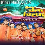 Chela Chilam (Chandan Chanchal)