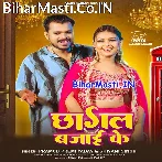 Chhagal Bajai Ke (Pramod Premi Yadav, Shivani Singh)