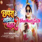 Chhapra Ke Laika Se Pyar (Neha Raj)