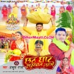 Chhath Ghaat Suhawan Lage (Ankush Raja, Anand Mohan, Anjali Bharti, Punia Priya)