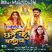 Chhath Ke Baratiya (Khushi Kakkar)