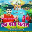 Penhi Na Pawan Ji Piyariya Bahangi Lachakat Jaye