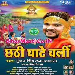 Sugwa Mari Mari Thor