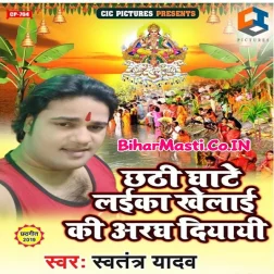 Ae Ji Suni Hote Sawere Ugihe Adit Mal Aragh Diyai Bhinusahra Ke