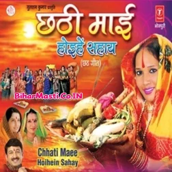 Karab Hum Amma Ji