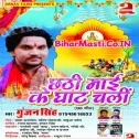 Bahangi Lachakat Jaye