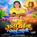 Chhathi Ho Maiya Aai Re Gaili Na