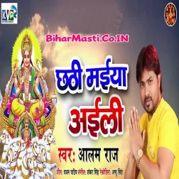 Penhi Na Balam Ji Piyariya Dewaru Na Der Lagai