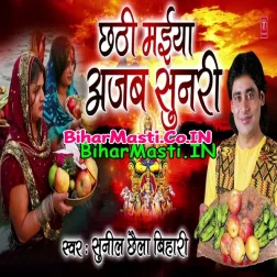 Hamaar Chhathi Maiya Ajab Sunari