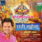 Chhathi Maiya (Khesari Lal Yadav)