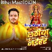 Chhathiya Karela Jaib Naihar (Ankush Raja, Srishti Bharti)