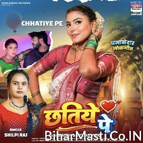 Chhatiye Pe (Shilpi Raj)