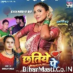 Chadh Ke Humach Dehab Chhatiye Pe.mp3