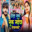 Chhauda Nuk Nuk Maiya Dekhalko (Aashish Yadav, Khushi Kakkar)