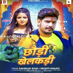 Chhaudi Khelakadi (Raushan Rohi, Srishti Bharti)