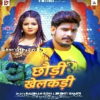 Chhaudi Khelakadi.mp3