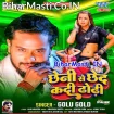 Chheni Se Chhed Kadi Dhodi (Golu Gold)