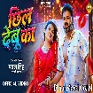 Chhil Debu Ka (Pawan Singh, Khushi Kakkar) Video Song