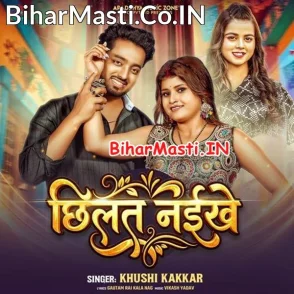 Chhilat Naikhe (Khushi Kakkar)