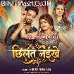 Chhilat Naikhe (Khushi Kakkar)
