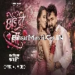 Chhod Di Na (Pawan Singh) Video Song