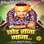 Chhoda Raja Ganja (Bullet Raja)