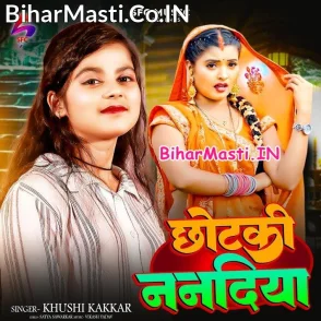 Chhotaki Nanadiya (Khushi Kakkar)
