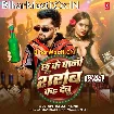 Chhu Ke Paani Sharab Ka Debu (Neelkamal Singh)