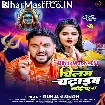 Chilam Chadhaib Jode Baba (Gunjan Singh)