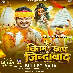 Chilam Chhap Jindabad (Bullet Raja) 