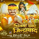 Chilam Chhap Jindabad (Bullet Raja) 