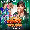 Chiniya Badam Lagele (Shivani Singh)
