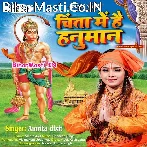 Chinta Me Hai Hanuman (Amrita Dixit)