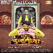 Chintu Ki Dulhaniya (Pradeep Pandey Chintu, Yamini Singh)