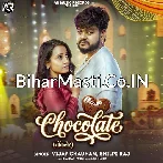 Chat Jaiba Lage Chocolate Hai ka.mp3