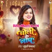 Choli Ke Naap (Khushi Kakkar)