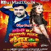 Choli Par Chalake Marab Genda Ke Phool (Mithu Marshal, Savita Yadav)