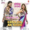 Choliya Ke Rassi (Arvind Akela Kallu)