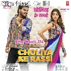 Choliya Ke Rassi (Arvind Akela Kallu)