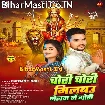 Chori Chori Milbau Melwa Me Gori (Gunjan Singh, Srishti Bharti)