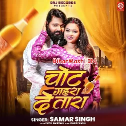 Chot Gahra De Tara (Samar Singh)