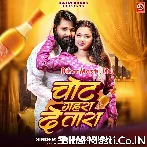 Raja Roje Roje Chot Gahra De Tara.mp3
