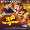 Chudi Chamkauwa (Khushi Kakkar) 205 Mp3 Song
