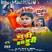 Chudi Hari Hari (Shivani Singh)