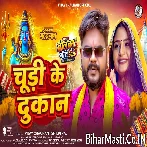 Devghar Me Chudi Ke Dokan Ka Dehab.mp3