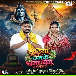 Chudiya Chamke Chama Cham Bolbum Ke
