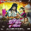 Chudiya Futal Ae Bhola (Ranjeet Singh, Shilpi Raj)