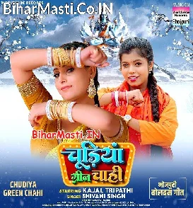 Chudiya Green Chahi (Shivani Singh)