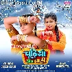 Chudiya Green Chahi (Shivani Singh)